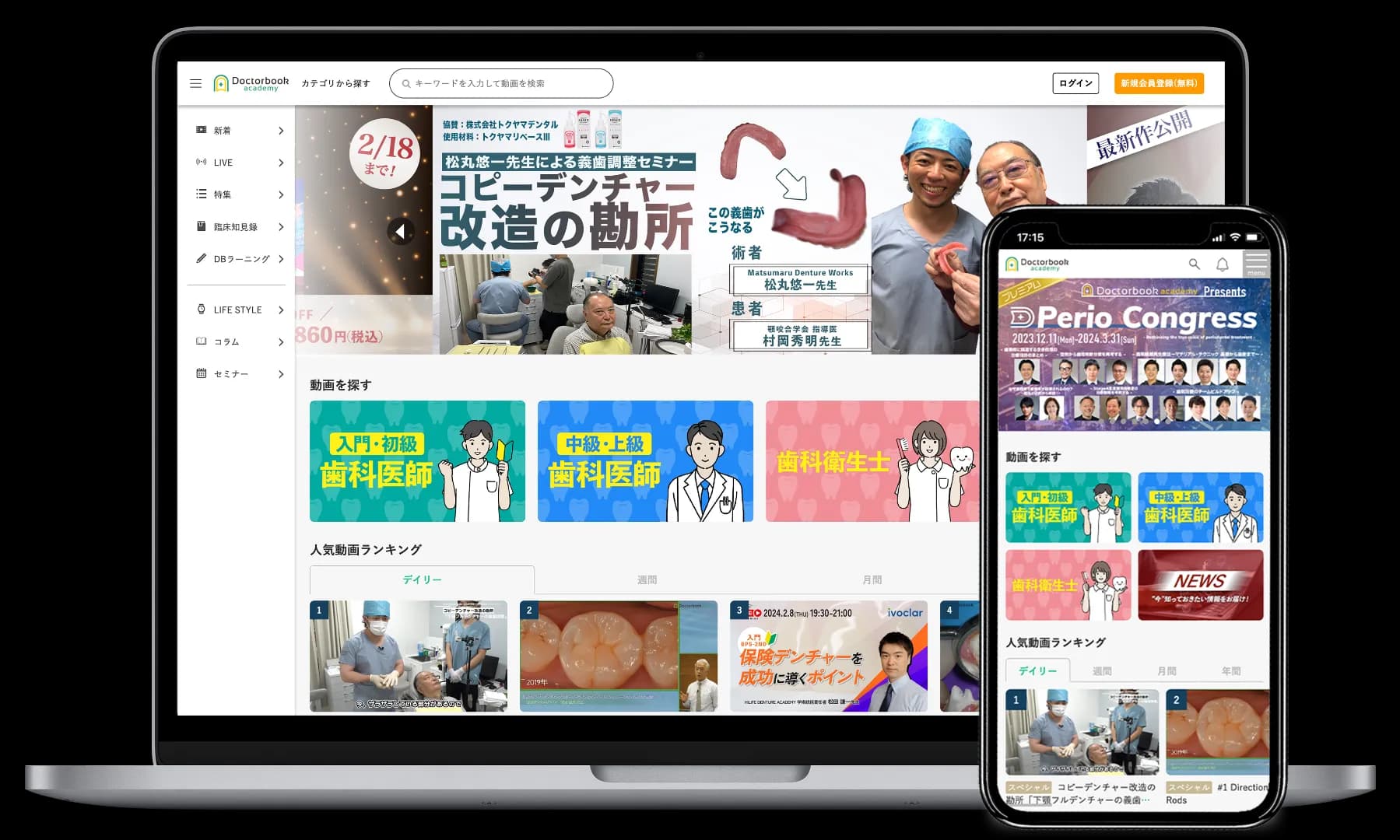doctorbook academy