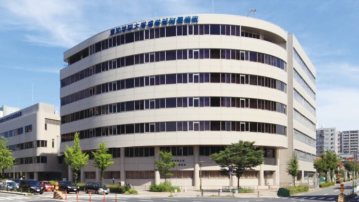 愛知学院大学歯学部附属病院の画像 1