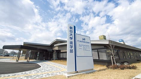 朝日大学PDI岐阜歯科診療所の画像