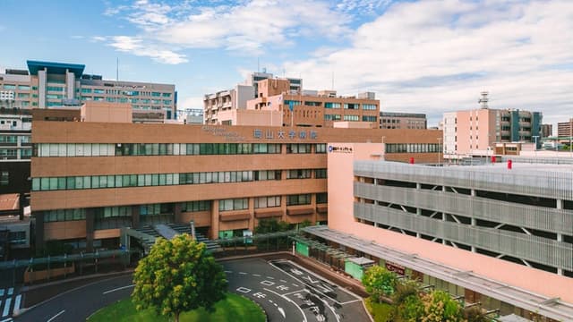 岡山大学病院の画像