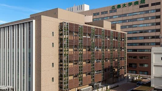 広島大学病院の画像