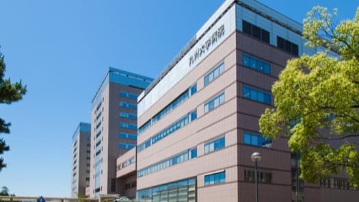 九州大学病院の画像