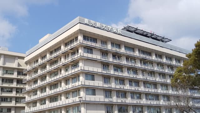 鹿児島大学病院の画像