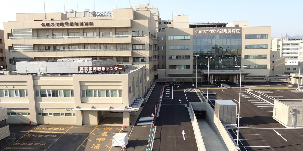 弘前大学医学部附属病院の画像 1