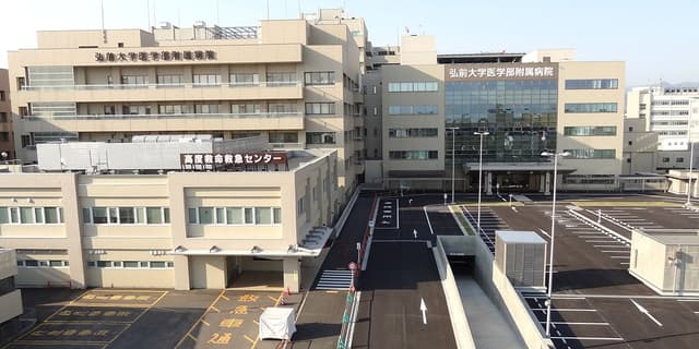 弘前大学医学部附属病院の画像