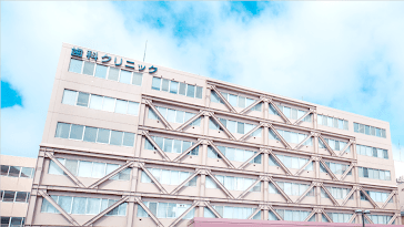 北海道医療大学 歯科クリニックの画像