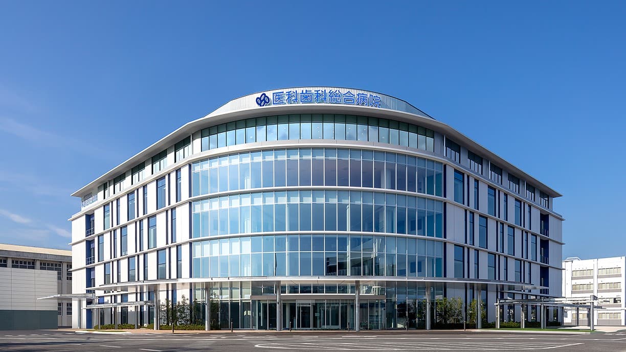 福岡歯科大学医科歯科総合病院の画像 1