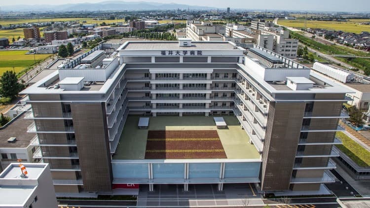 福井大学医学部附属病院の画像 1