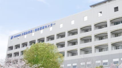 地方独立行政法人大阪府立病院機構 大阪急性期・総合医療センターの画像