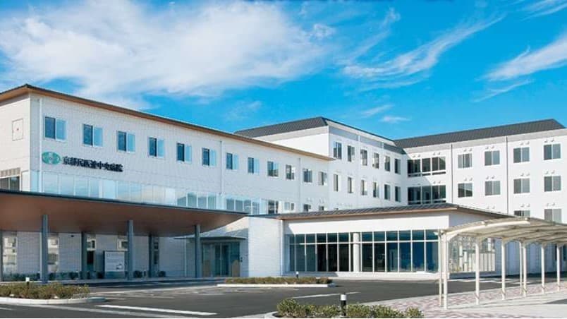 公益社団法人京都保健会京都民医連中央病院の画像 1