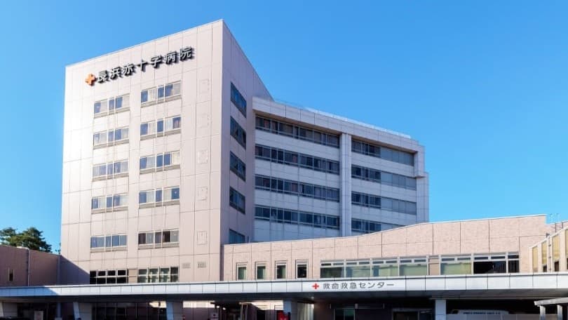 長浜赤十字病院の画像 1