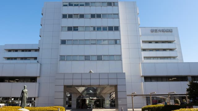 地方独立行政法人 東京都立病院機構 東京都立大塚病院の画像