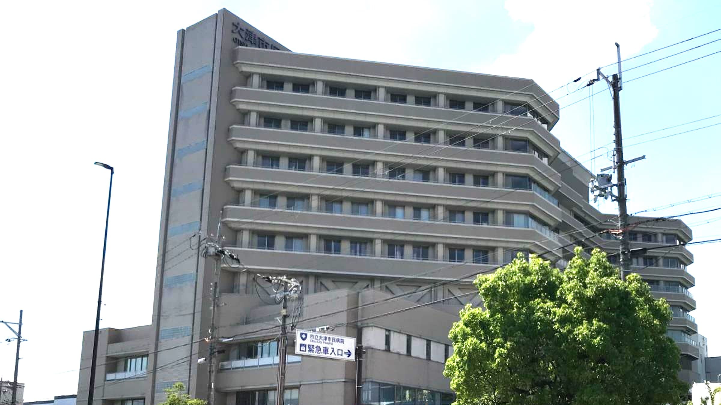 市立大津市民病院の画像