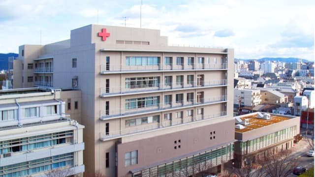 京都第二赤十字病院の画像
