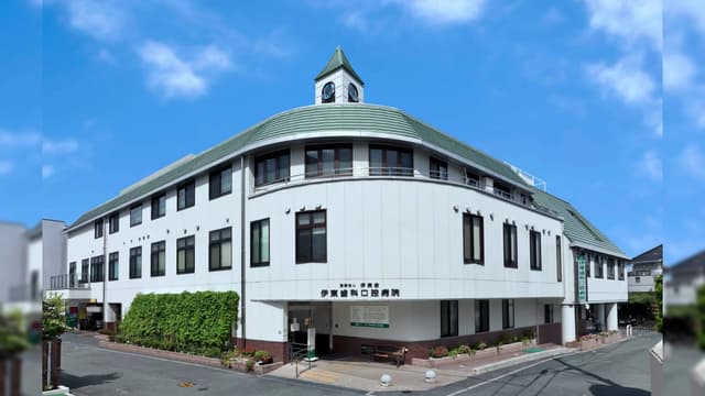 伊東歯科口腔病院の画像