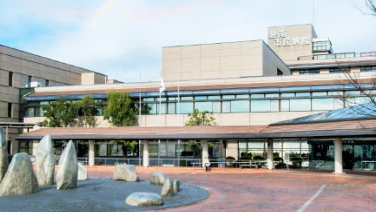 碧南市民病院の画像 1