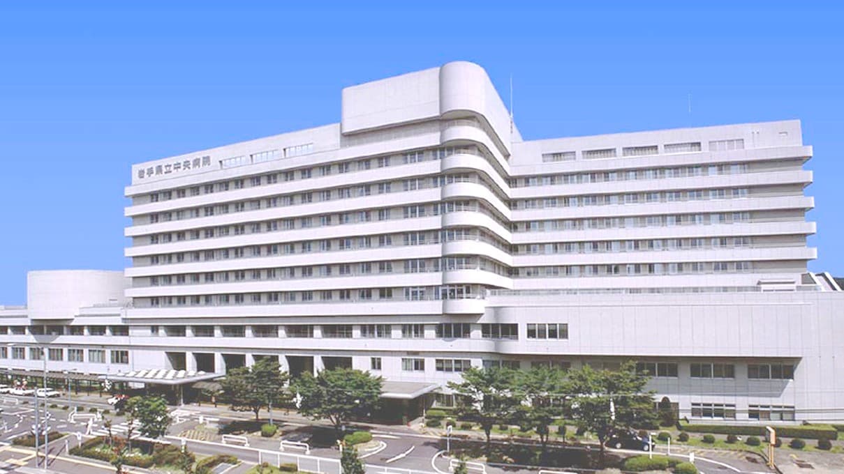 岩手県立中央病院の画像 1