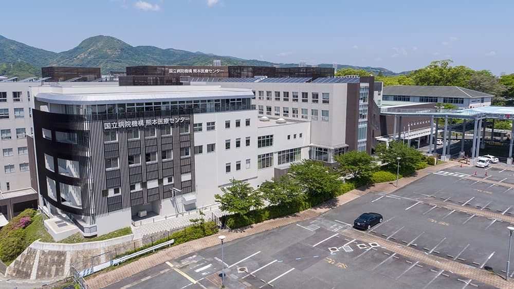 独立行政法人国立病院機構熊本医療センターの画像