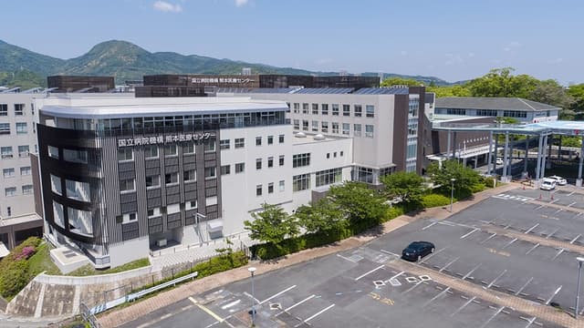 独立行政法人国立病院機構熊本医療センターの画像