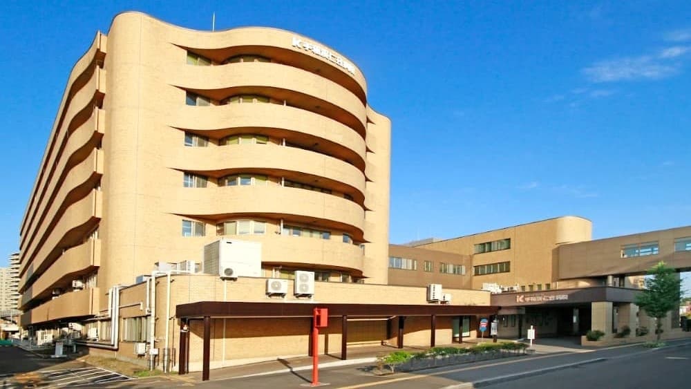 手稲渓仁会病院の画像 1