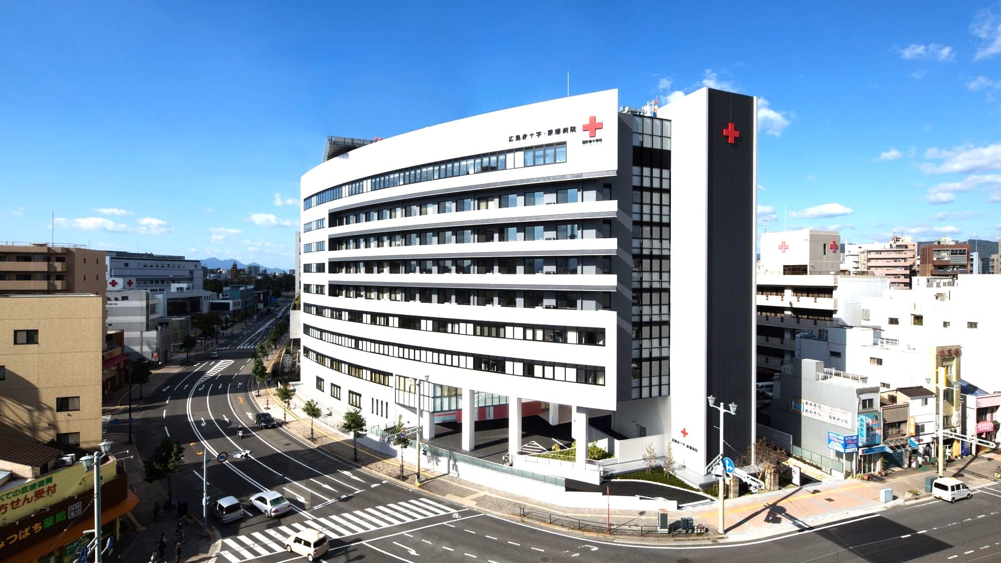 広島赤十字・原爆病院の画像