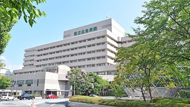 県立広島病院の画像