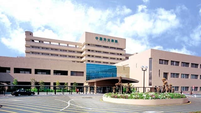 独立行政法人労働者健康安全機構 中国労災病院の画像