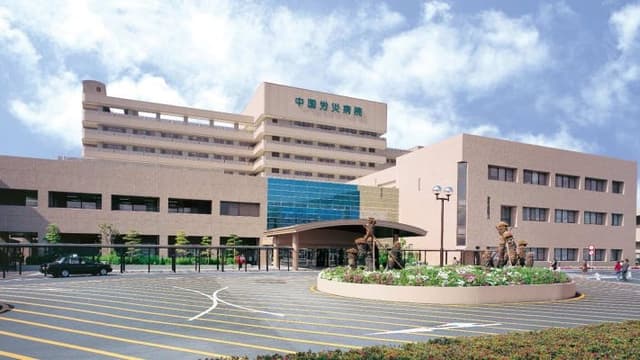 独立行政法人労働者健康安全機構 中部労災病院の画像