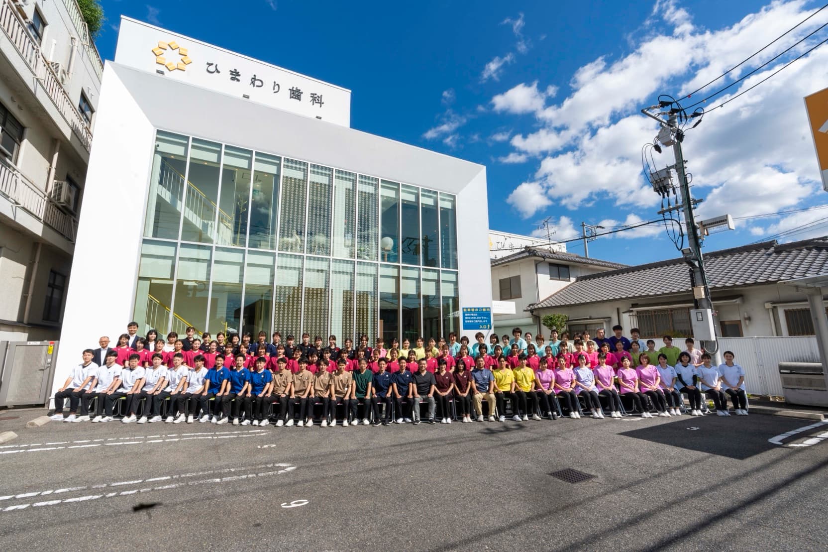 医療法人社団湧泉会 ひまわり歯科の画像