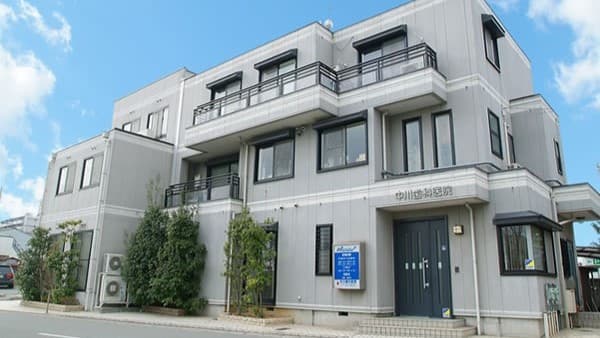 中川歯科医院の画像