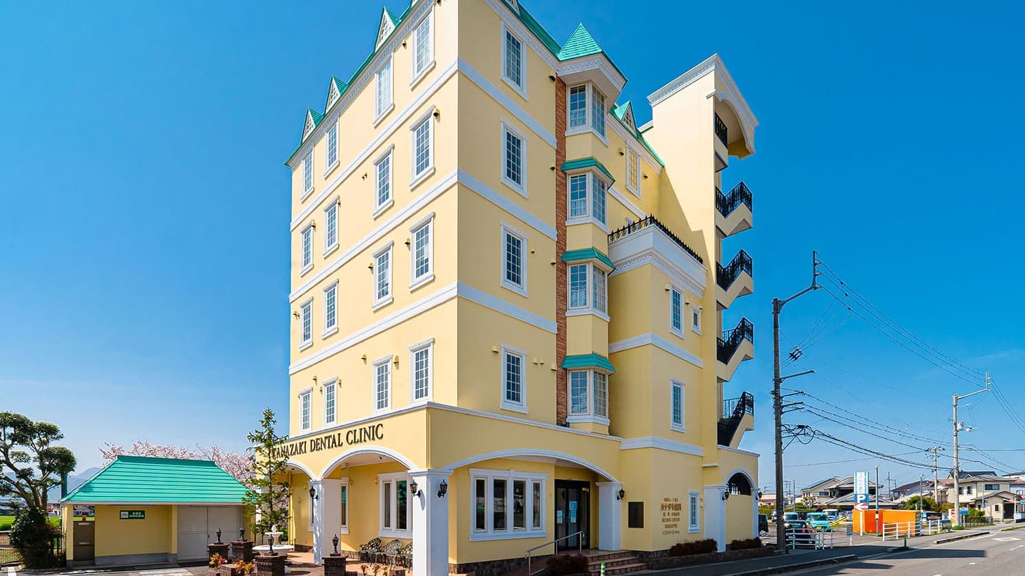 カナザキ歯科の画像 1