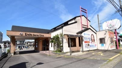 えんどう歯科・矯正歯科クリニックの画像