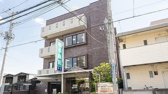 医療法人社団 歯友会 赤羽歯科(戸田)の画像