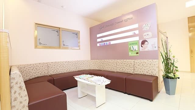 新安城歯科の画像 1