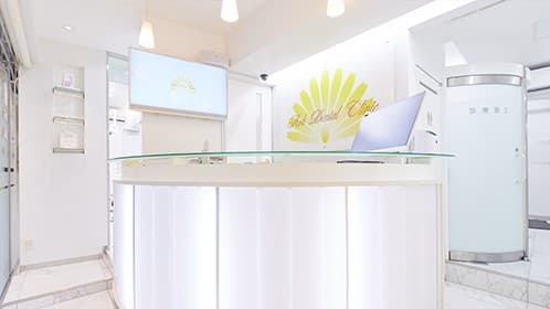 医療法人社団 アークブレーンズ アーク歯科クリニック番町オフィスの画像