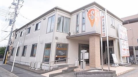 北上尾歯科の画像