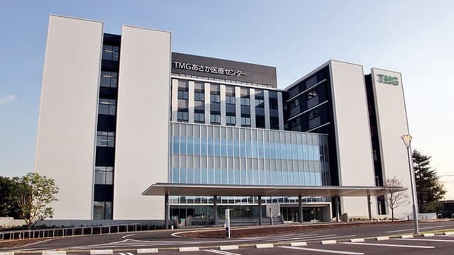 医療法人社団 武蔵野会 TMGあさか医療センターの画像