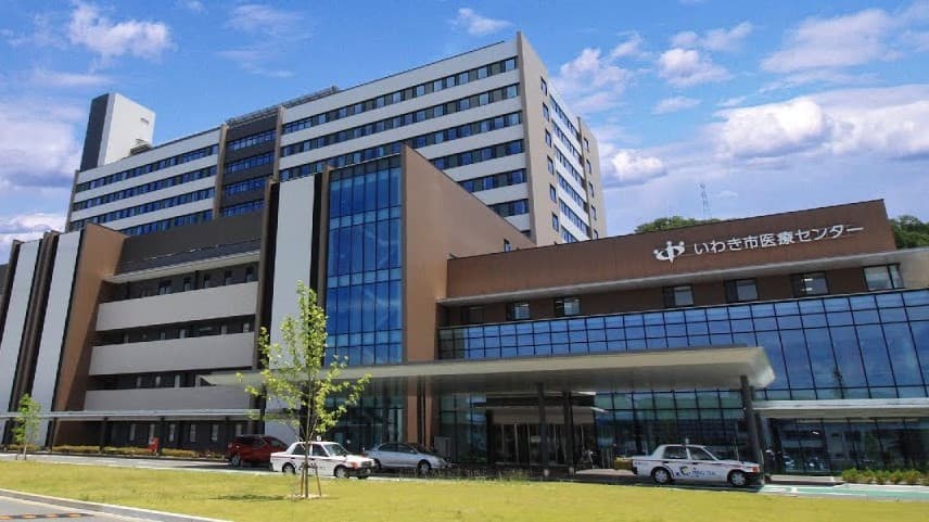 いわき市医療センターの画像