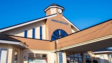 かみきたデンタルクリニックの画像