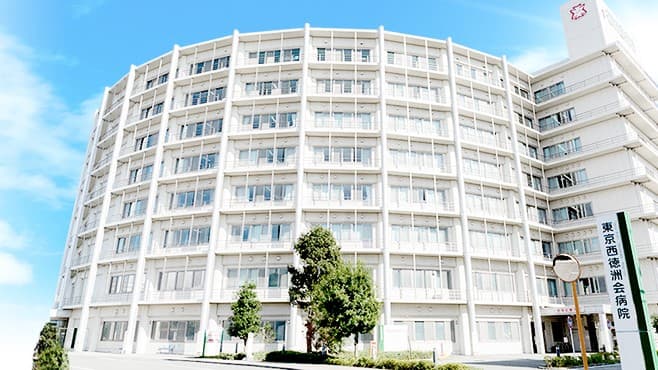 医療法人 徳洲会 東京西徳洲会病院の画像 1