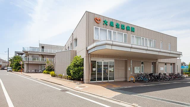 大泉生協病院の画像