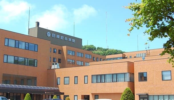 社会医療法人 母恋 日鋼記念病院の画像