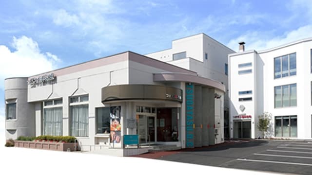 つがやす歯科医院の画像