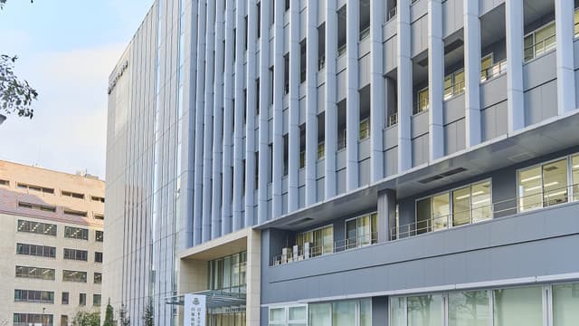 日本大学歯学部付属歯科病院の画像