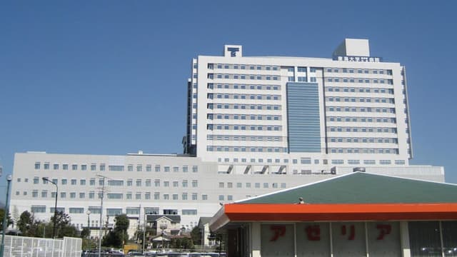 東海大学医学部付属病院の画像