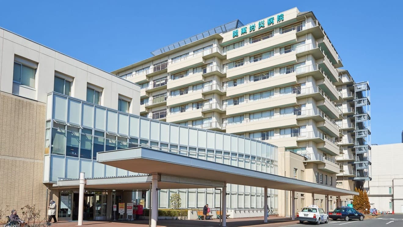 独立行政法人労働者健康安全機構 関東労災病院の画像