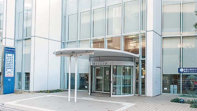 神奈川歯科大学附属横浜クリニックの画像