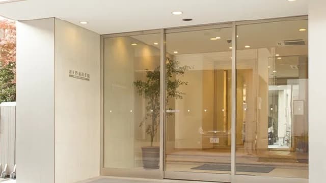 波多野歯科医院の画像