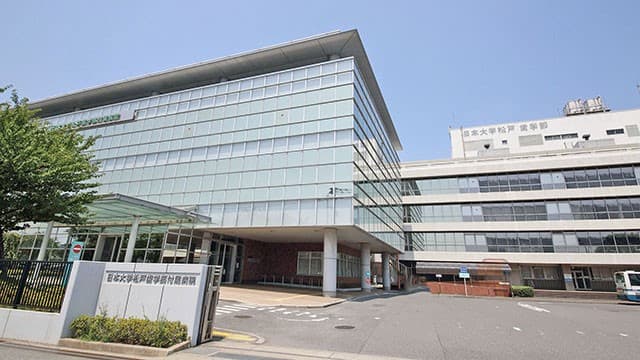 日本大学松戸歯学部付属病院の画像