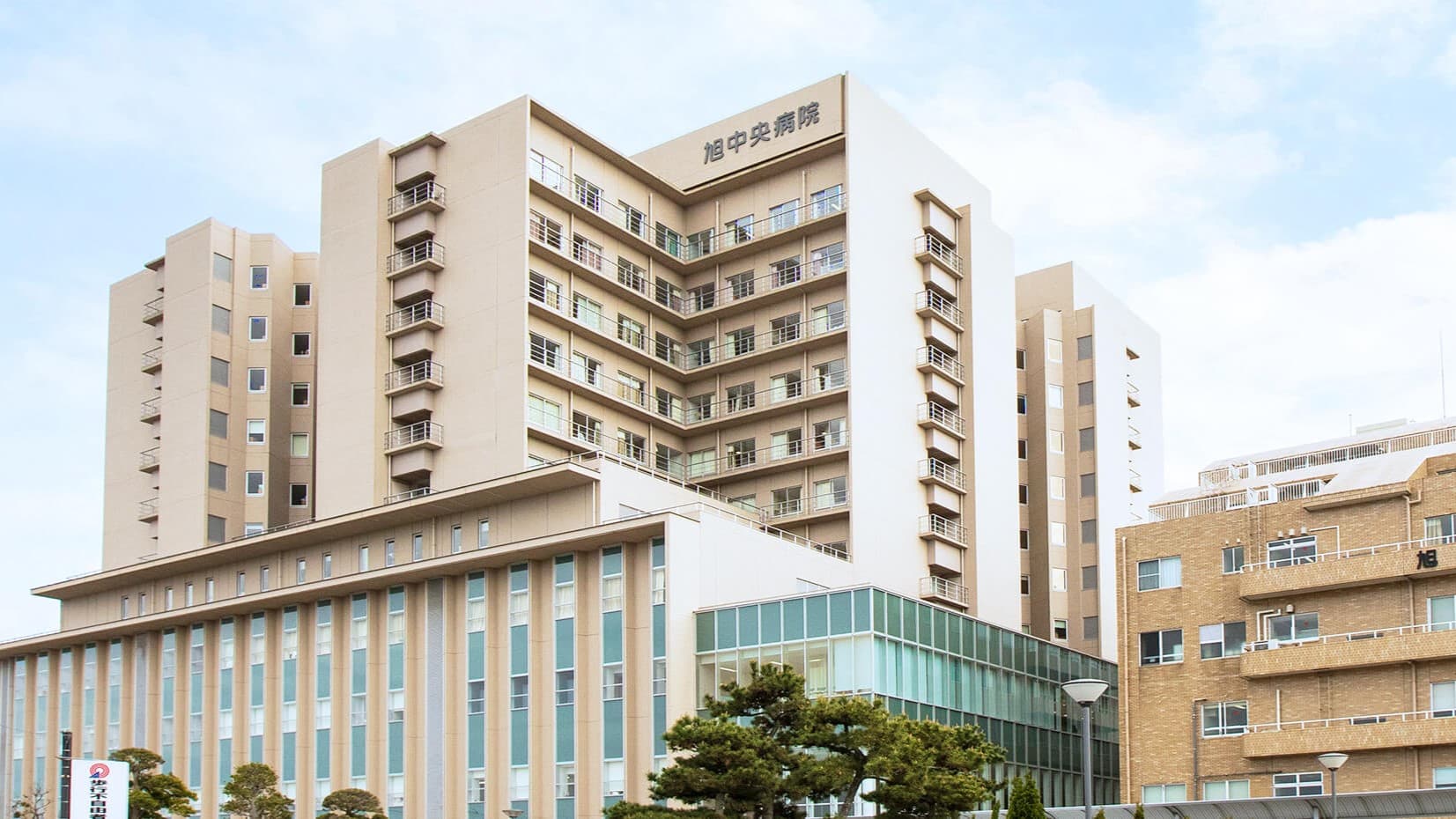 総合病院国保旭中央病院の画像